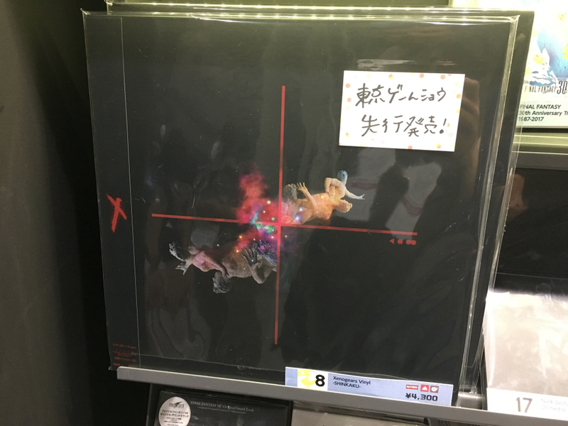 Illustration for article titled The Coolest Stuff For Sale At Tokyo Game Show 2018